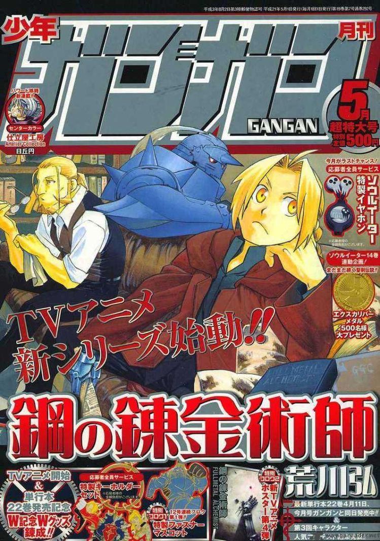 FMAB